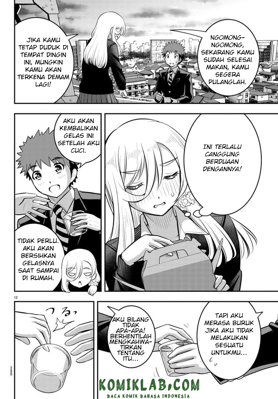 Yankee JK Kuzuhana-chan